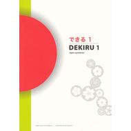 Dekiru 1. Japán nyelvkönyv 