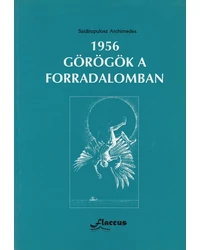 1956
