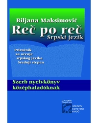 Szerb nyelv