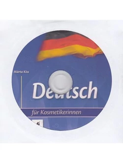 Deutsch für Kosmetikerinnen (CD)
