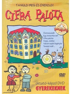 Cifra palota (DVD)