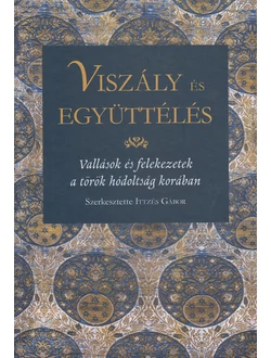 Viszály és együttélés