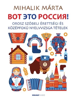 Вот это Россия! (Vot eto Rosszija!)