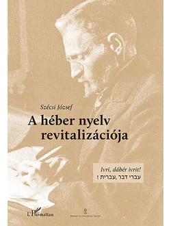 A héber nyelv revitalizációja