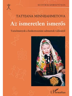 Az ismeretlen ismerős
