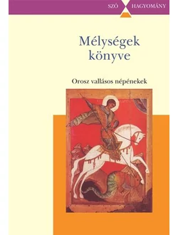 Mélységek könyve