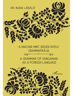 A magyar mint idegen nyelv grammatikája
