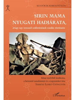 Sirin Mama nyugati hadjárata