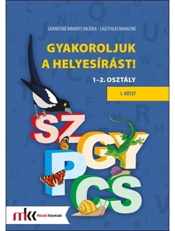 Gyakoroljuk a helyesírást! 1-2. osztály I. kötet