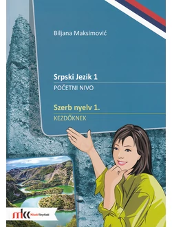 Szerb nyelv 1. kezdőknek