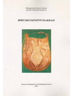 Bőrtárgykészítő szakrajz
