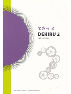 Dekiru 2. Japán nyelvkönyv 