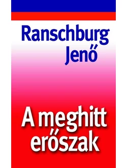A meghitt erőszak