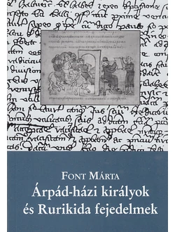 Árpád-házi királyok és Rurikida fejedelmek