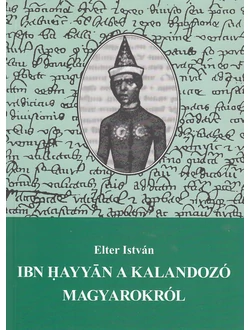 Ibn Ḥayyān a kalandozó magyarokról