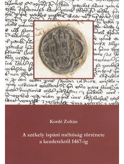 A székely ispáni méltóság története a kezdetektől 1467-ig