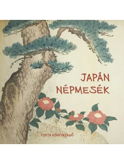 Japán népmesék