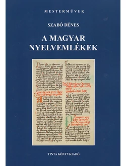A magyar nyelvemlékek