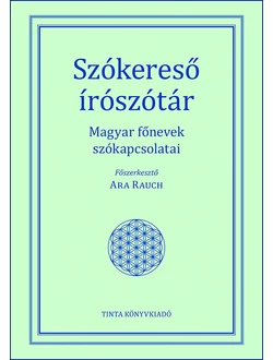 Szókereső írószótár