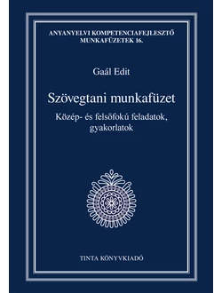 Szövegtani munkafüzet