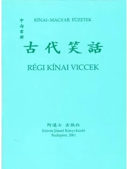 Régi kínai viccek