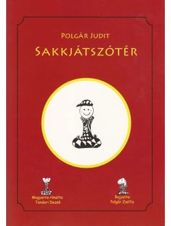 Sakkjátszótér