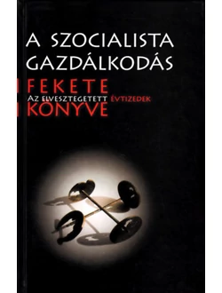 A szocialista gazdálkodás fekete könyve