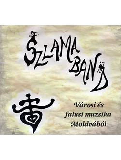 Városi és falusi muzsika Moldvából (CD)