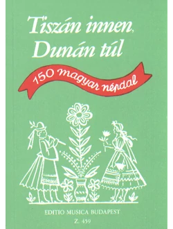 Tiszán innen, Dunán túl