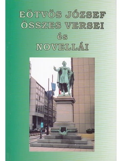 Eötvös József összes versei és novellái