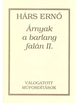 Árnyak a barlang falán II.