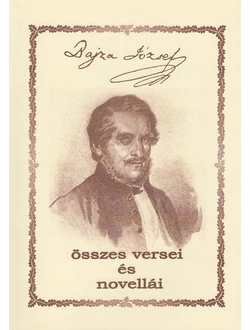 Bajza József összes versei és novellái