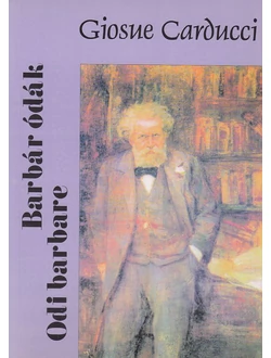 Barbár ódák (Odi barbare)