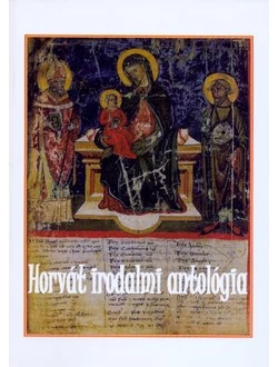 Horvát irodalmi antológia