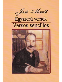 Egyszerű versek (Versos sencillos)