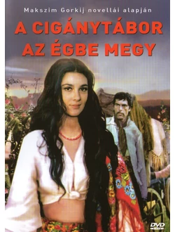 A cigánytábor az égbe megy (DVD)