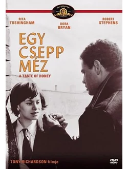 Egy csepp méz (DVD)