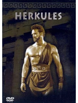 Herkules (DVD)
