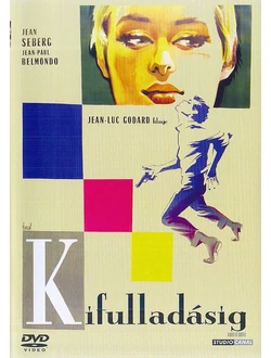 Kifulladásig (DVD)