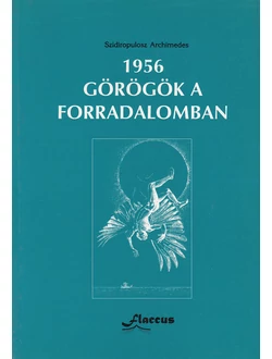 1956 - Görögök a forradalomban