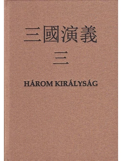 Három királyság III.