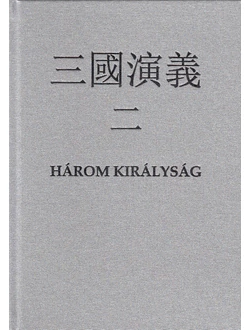 Három királyság II.