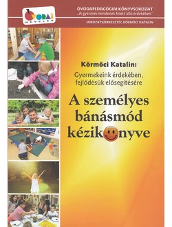 A személyes bánásmód kézikönyve