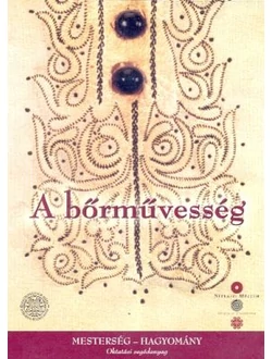 A bőrművesség (CD-ROM)