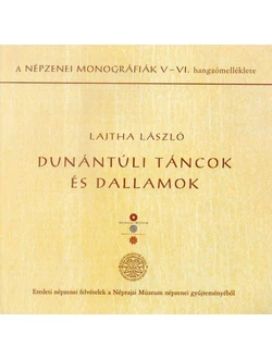 Dunántúli táncok és dallamok (CD)