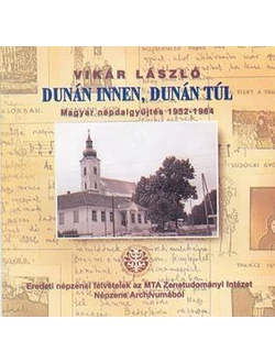 Dunán innen, Dunán túl (CD)