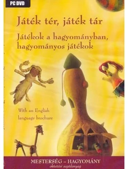 Játék tér, játék tár (PC DVD)
