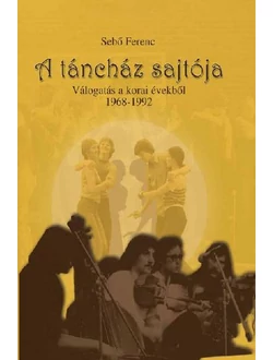 A táncház sajtója (CD-melléklettel)
