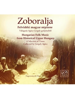 Zoboralja (CD)