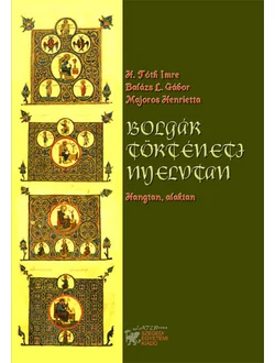 Bolgár történeti nyelvtan